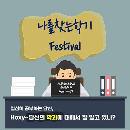 CUK비전혁신원 뉴스레터 2020.06.11.