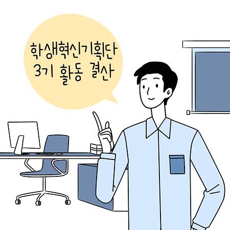 CUK비전혁신원 뉴스레터 - 2023.02.