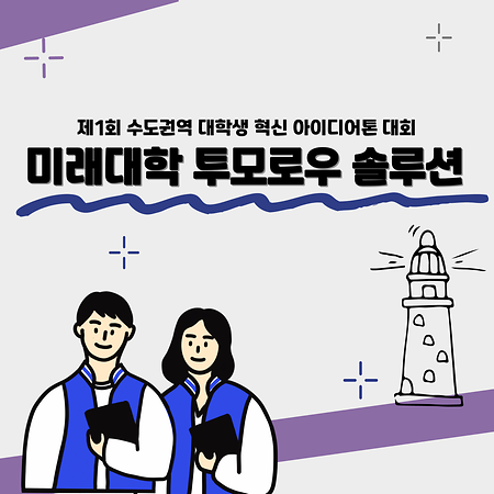 CUK비전혁신원 뉴스레터 _ 2024.05