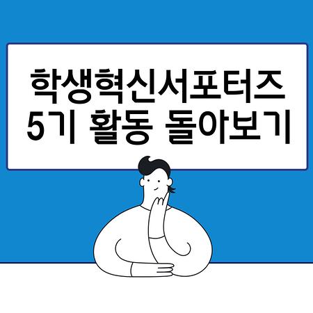 CUK비전혁신원 뉴스레터_2024.08