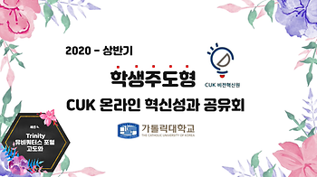 [세션 4] Trinity 유비쿼터스 포털 고도화